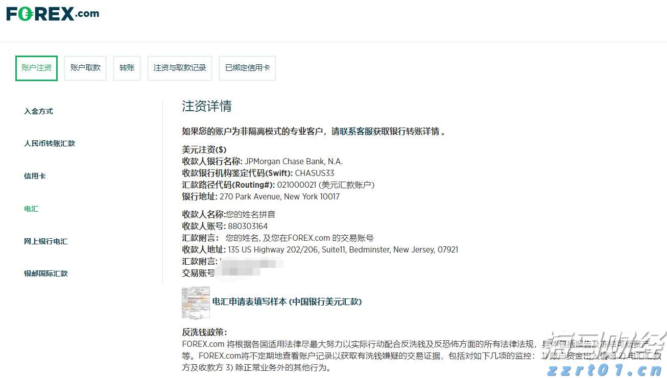 港股午评|恒生指数早盘上涨0.40% 中资券商股持续强劲