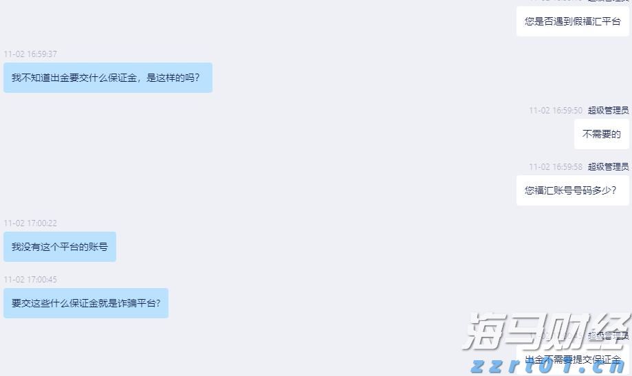 今年前2个月武乐镇实现规模以上工业总产值8.57亿元