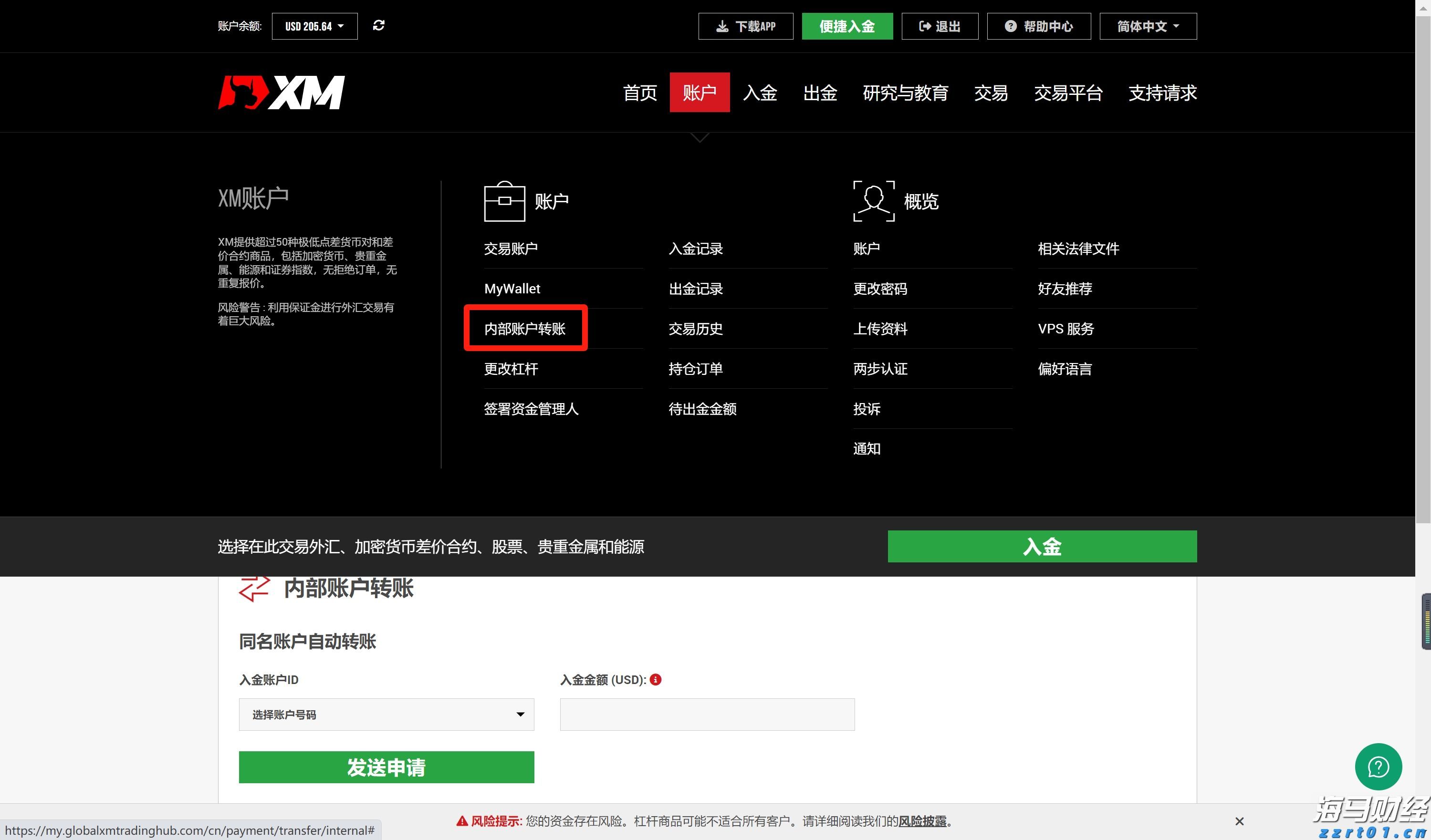 推广电梯远程监测、推进老旧电梯安全评估……上海市开展电梯安全筑底三年行动